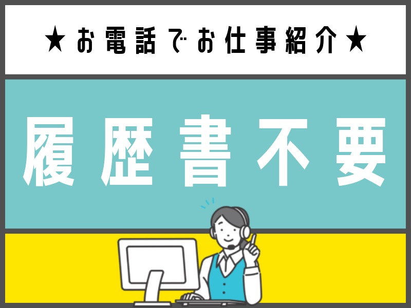 派遣 保育士 認可保育園求人イメージ