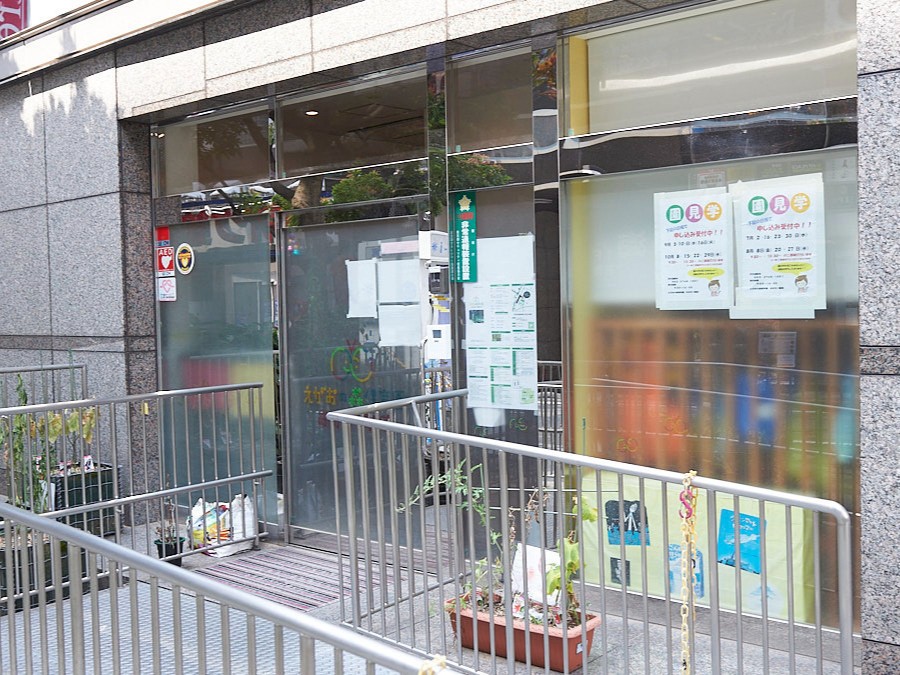 株式会社千趣会チャイルドケア えがおの森保育園・おおもり駅前の正社員 保育士 認可保育園の求人情報イメージ6