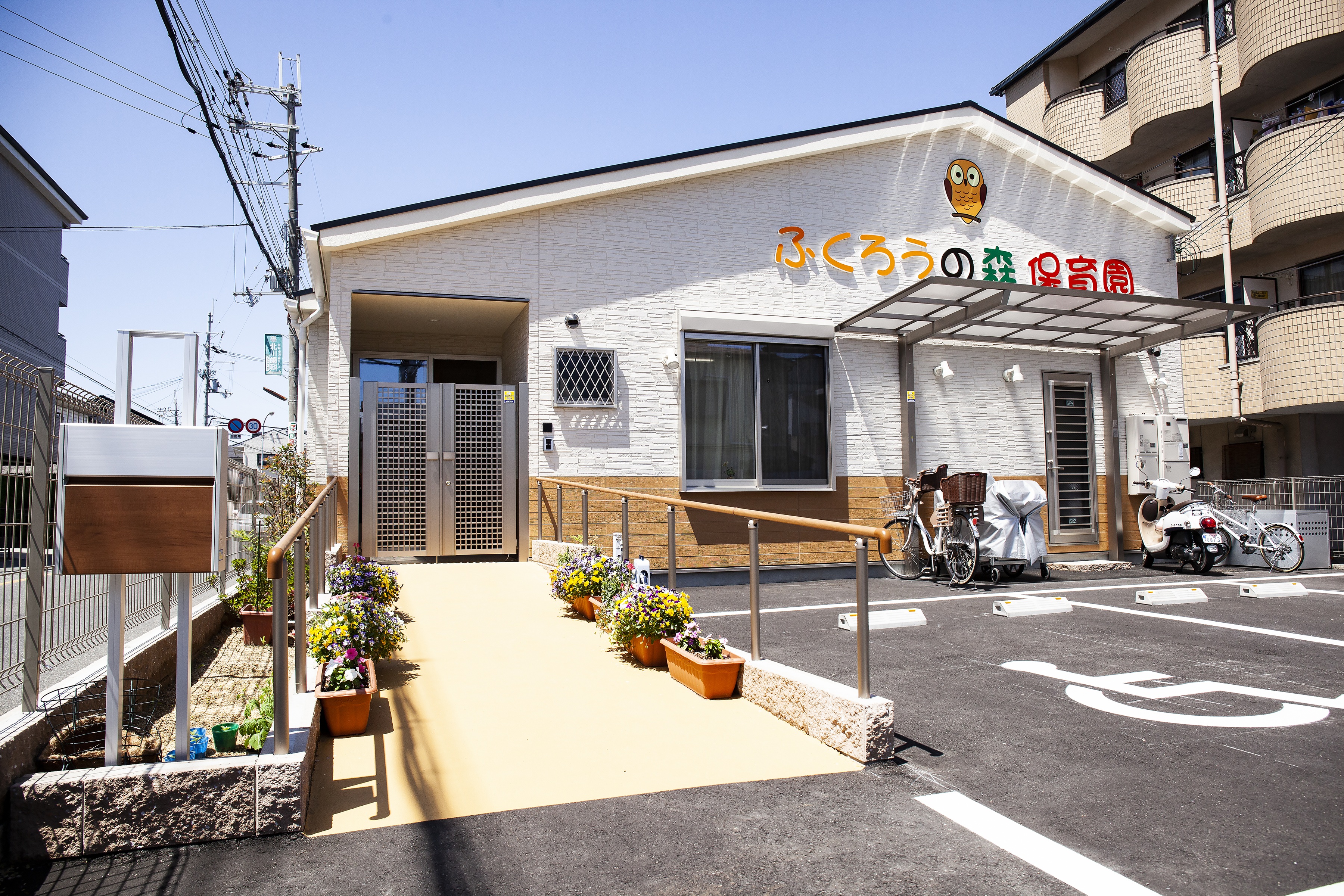 株式会社森新 ふくろうの森保育園大野芝園の正社員 保育士 小規模保育園の求人情報イメージ4