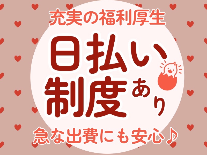 派遣 保育士 認可保育園求人イメージ