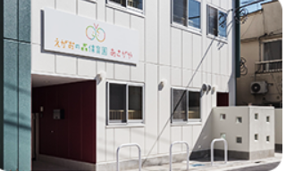 株式会社千趣会チャイルドケア えがおの森保育園・あさがやのアルバイト・パート 保育補助 認可保育園の求人情報イメージ3