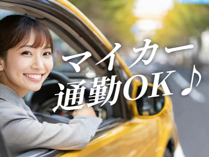 派遣 保育士 認可保育園求人イメージ