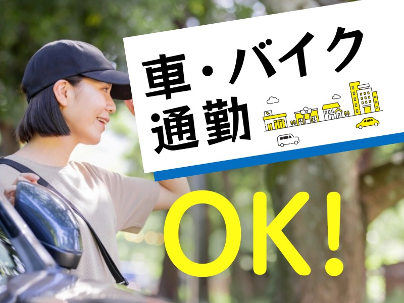 派遣 保育教諭 認定こども園求人イメージ