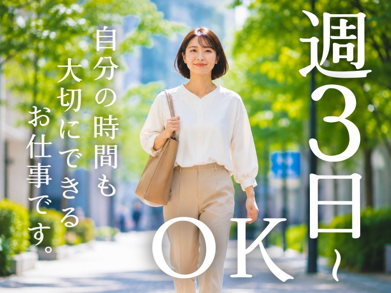 派遣 保育士 企業主導型保育所求人イメージ