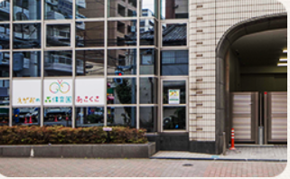 株式会社千趣会チャイルドケア えがおの森保育園・あさくさの正社員 保育士 認可保育園の求人情報イメージ5