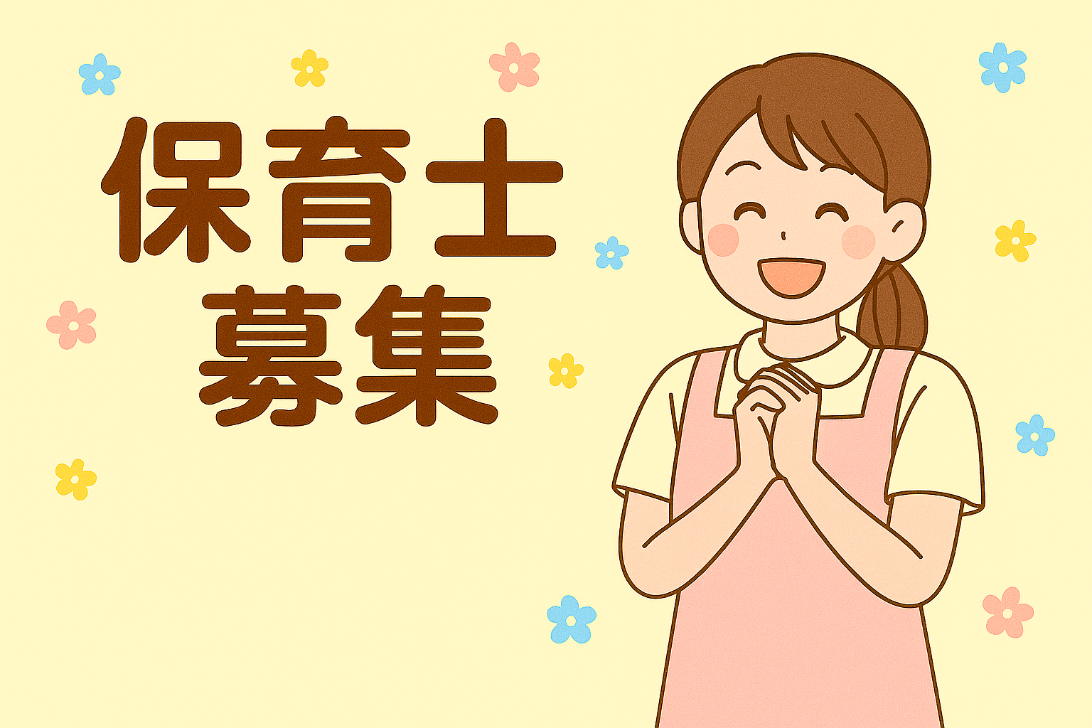 株式会社ニッソーネット 東京本社のその他 保育士 幼稚園教諭 院内保育の求人情報イメージ1