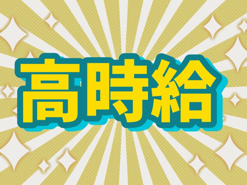 派遣 保育士 認可保育園の求人情報イメージ1