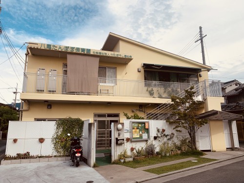 社会福祉法人わたぼうし福祉会 八尾たんぽぽ保育園の正社員 保育士 認可保育園求人イメージ